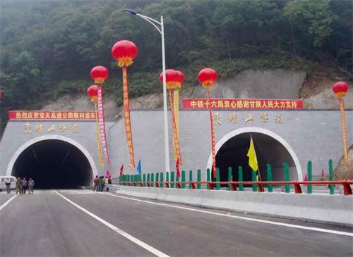 承德公路隧道工程